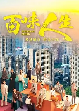 长夜将明热播剧全集在线观看